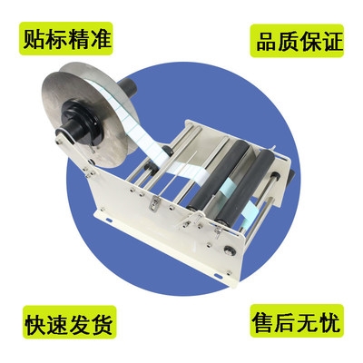 新品手动商标机贴标机不干胶手持机标酒瓶瓶贴机标签贴机圆半自品
