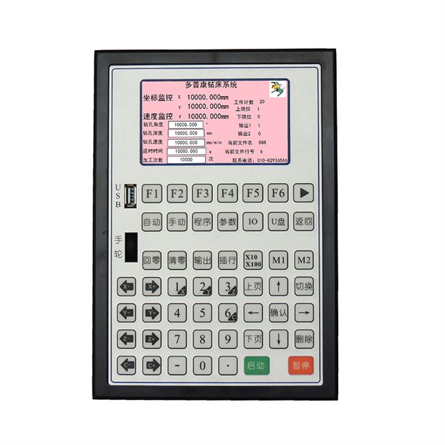 多普康微数控m2s标准版运动控制器面板3/三轴调速可程式设计 厂家