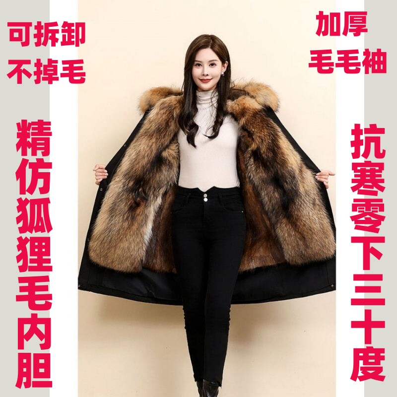 派克服女冬装2026新款可拆卸内胆皮草大衣加绒加厚中老年妈妈外套