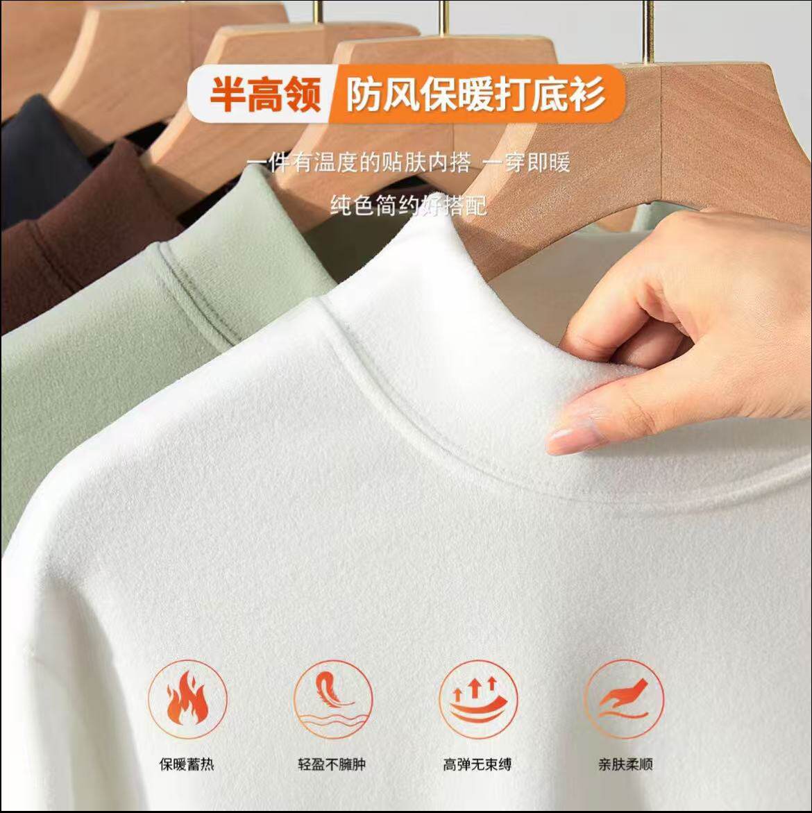 英伦大码体恤港风潮流显瘦秋冬男士德绒打底衫保暖内衣长袖T恤男