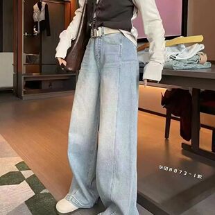 女休闲百搭显瘦直筒拖地长裤 浅色宽松阔腿牛仔裤 新款 2025冬季