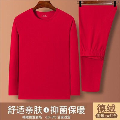 保暖内衣套装加厚双面磨毛秋衣秋裤发热修身保暖上衣男女保暖套装