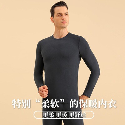 冬季男士保暖内衣套装打底衫中老年男装贴身加厚德绒秋衣秋裤特价
