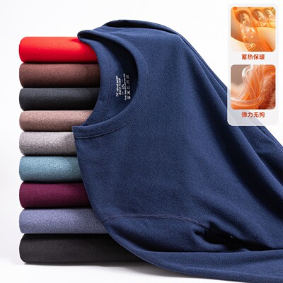 秋冬季男士双面德绒自发热保暖内衣套装圆领纯色秋衣秋裤1/2件