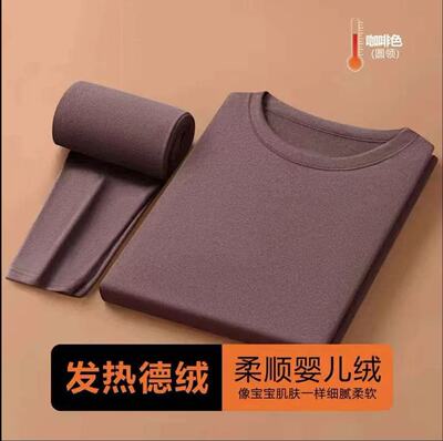 保暖内衣男士加绒套装双面德绒自发热防寒冬季打底秋衣秋裤男