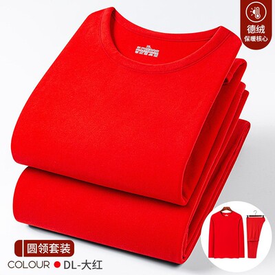 新款德绒双面磨毛保暖内衣套装男圆领冬季恒温发热秋衣秋裤