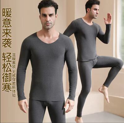 秋冬季德绒保暖内衣自发热速热恒温打底衫套装圆领男士保暖套装男