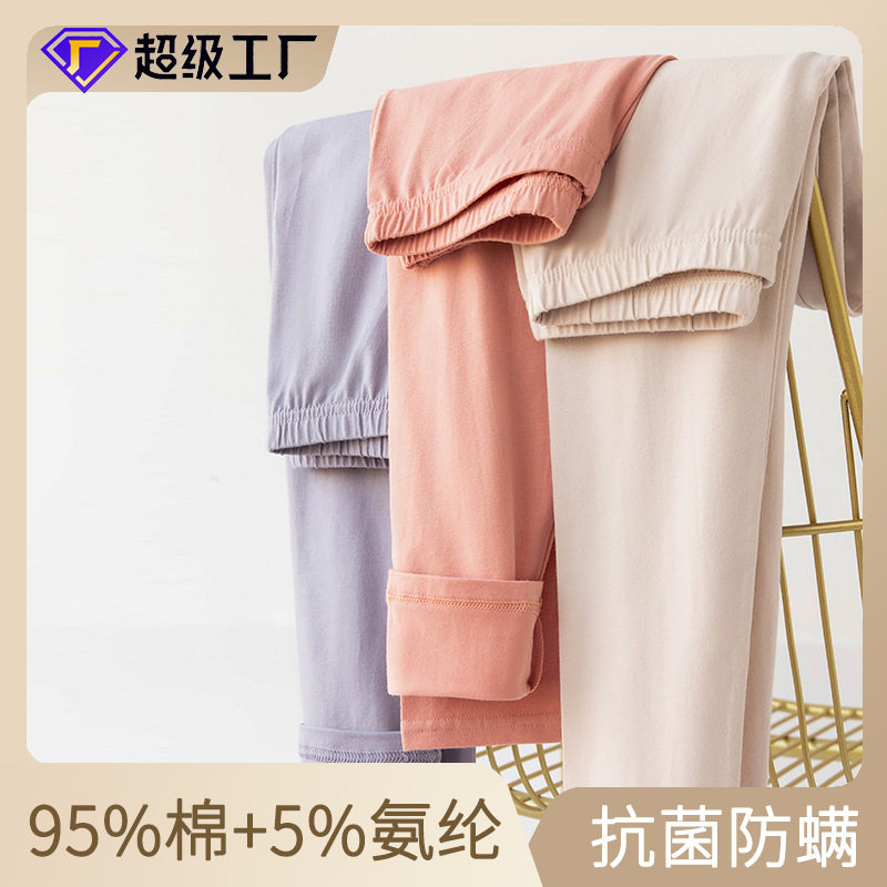 单件纯棉保暖裤女士秋裤线裤内穿大码薄款打底春秋紧身新款冬季女