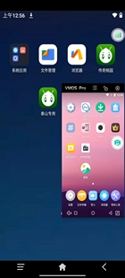 雷电云红手指云手机多开【防检测】,小滴云 游游蜂虚拟机代安装