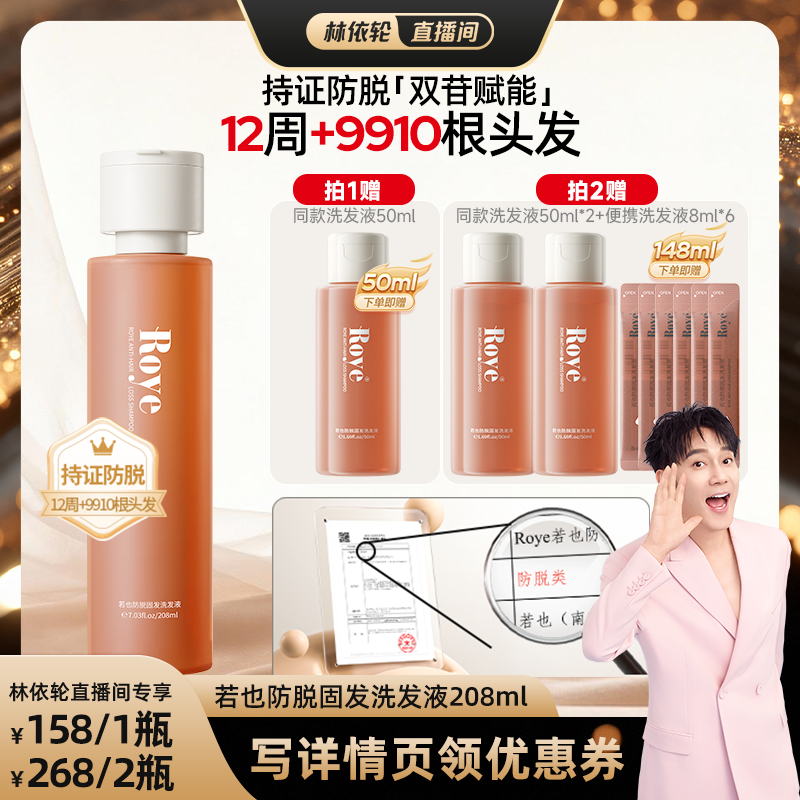 珍稀紫灵芝 重唤发根生长力