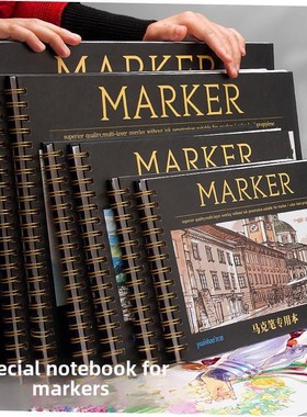 a3 a4 marker book Marker paper drawing and sketching paper