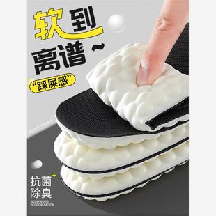 Memory Foam Insoles For Shoes Sole Mesh Deodorant泡沫鞋垫