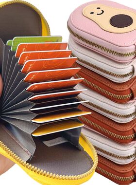 Cute Avocado Cartoon Card Holder Wallet for Women PU Leather