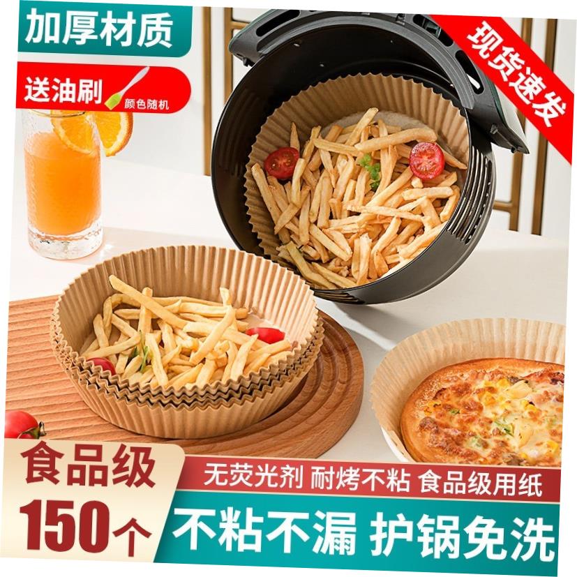 Householdairfrypectbn
