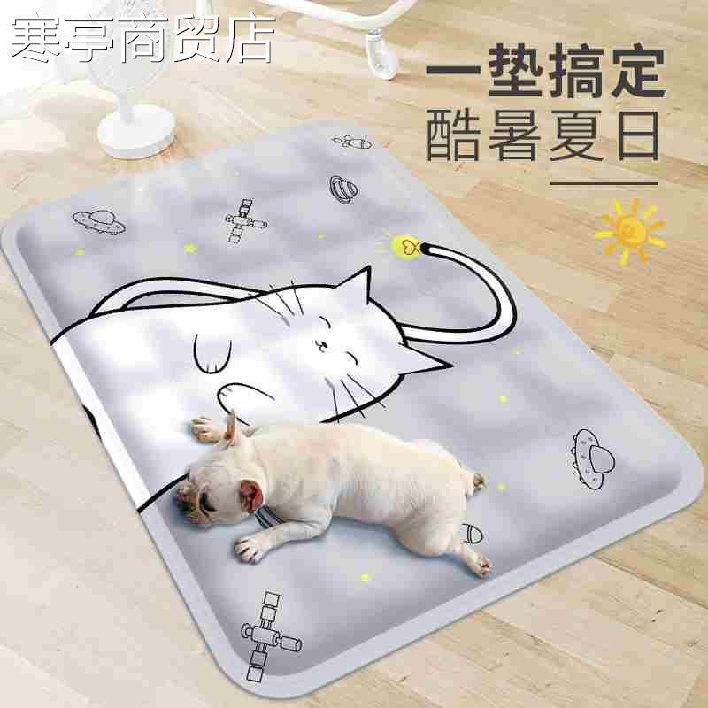 PetCoolingMaDBedN-To