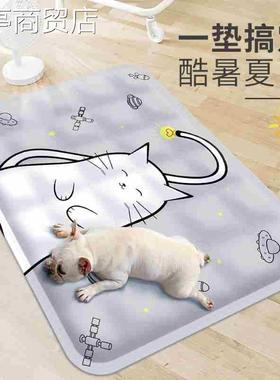 Pet Cooling Mat Dog Cat Bed Non-Toxic Cool Summer Pad 4Sizes