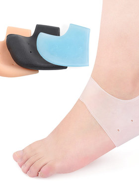 Heel Cups Silicone Protectors Plantar Fasciitis Fit Gel Pads