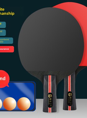 Professional level table tennis racket set training乒乓球拍