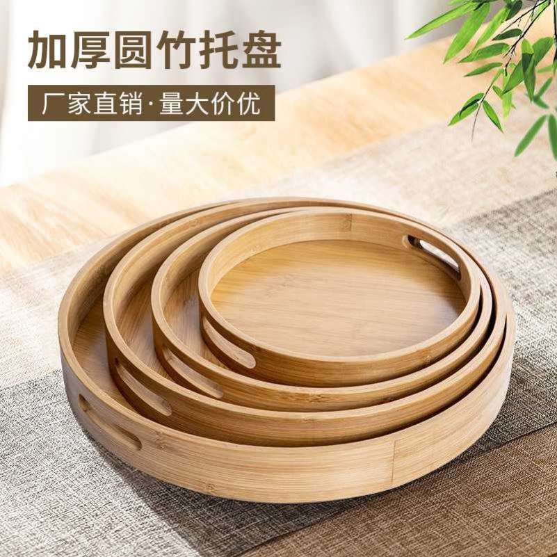 WoodenRouServingTrayP