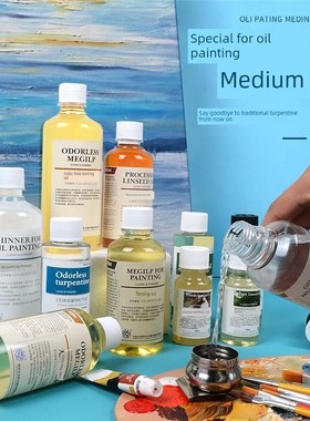 turpentine odorless oil painting cleaning agent油画清洗剂