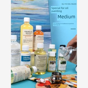 turpentine odorless oil painting cleaning agent油画清洗剂