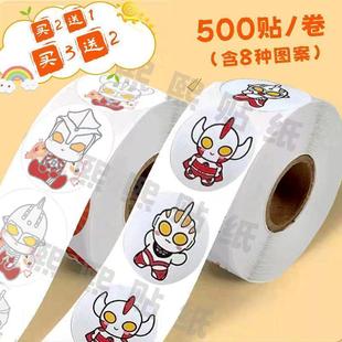 500pcs Reward Stickers Encouragement Sticker Roll for Kids