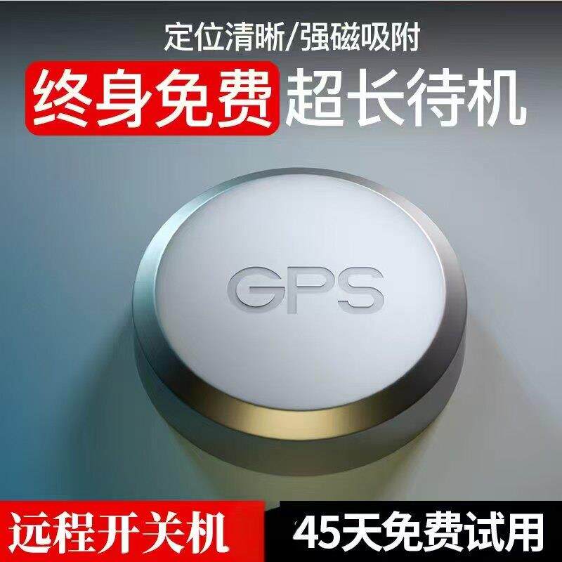 录音笔监控听器实时方位强磁力吸附免安装长待机自动拾音高清降噪