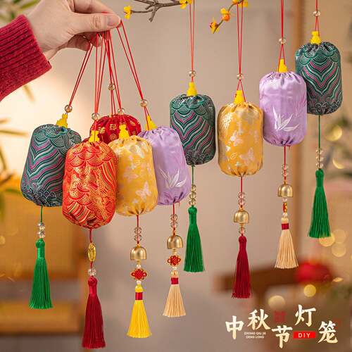 中秋宋锦花灯儿童DIY材料包