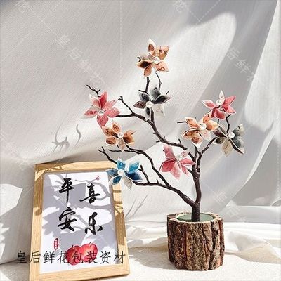 创意diy发财树钱折的花束材料包有钱花束生日礼物送姐姐闺蜜老婆