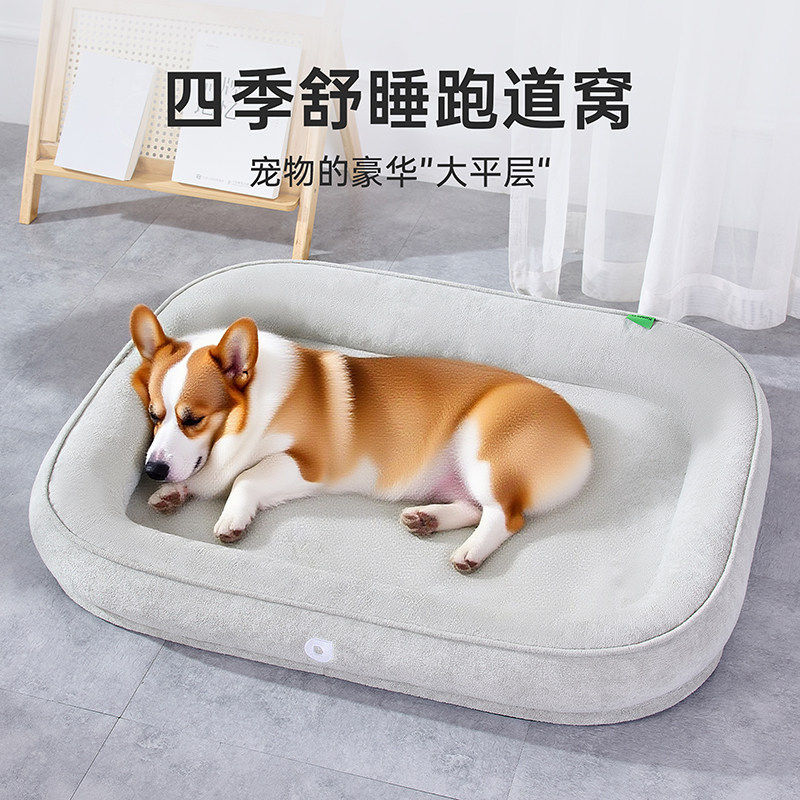 狗窝四季通用可拆洗中小型犬泰迪柴犬狗床狗垫子防泼溅猫窝宠物窝
