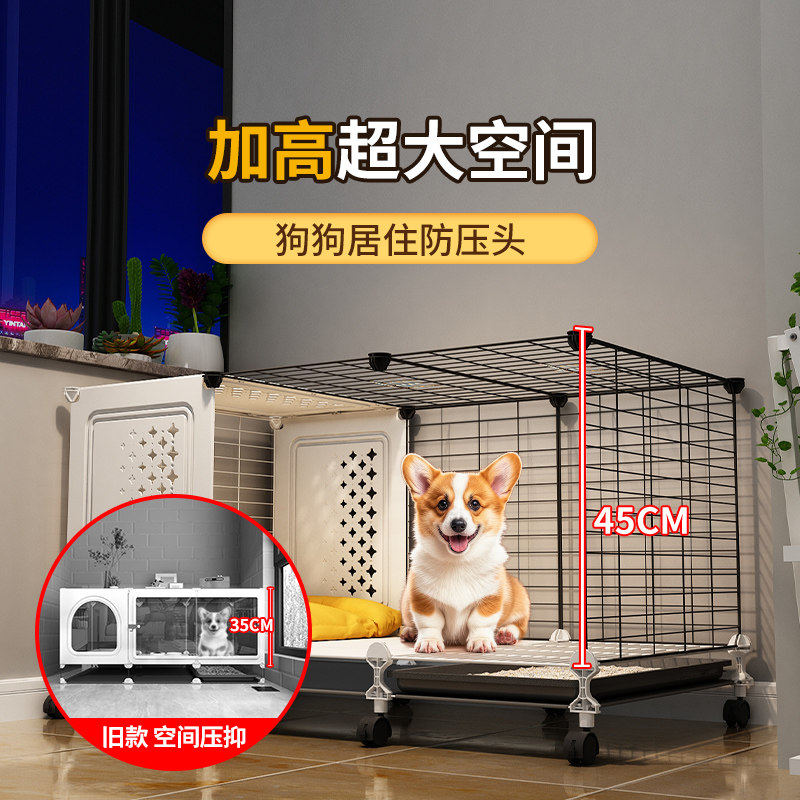 加高狗笼子小型犬带厕所分离一室一厅一卫狗窝比熊泰迪宠物狗别墅