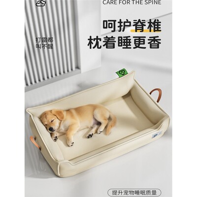 狗窝防水防尿四季通用沙