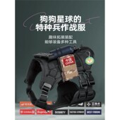 狗狗战术背心胸背带牵引绳边牧杜宾德牧大型犬背心式 防脱外出狗绳