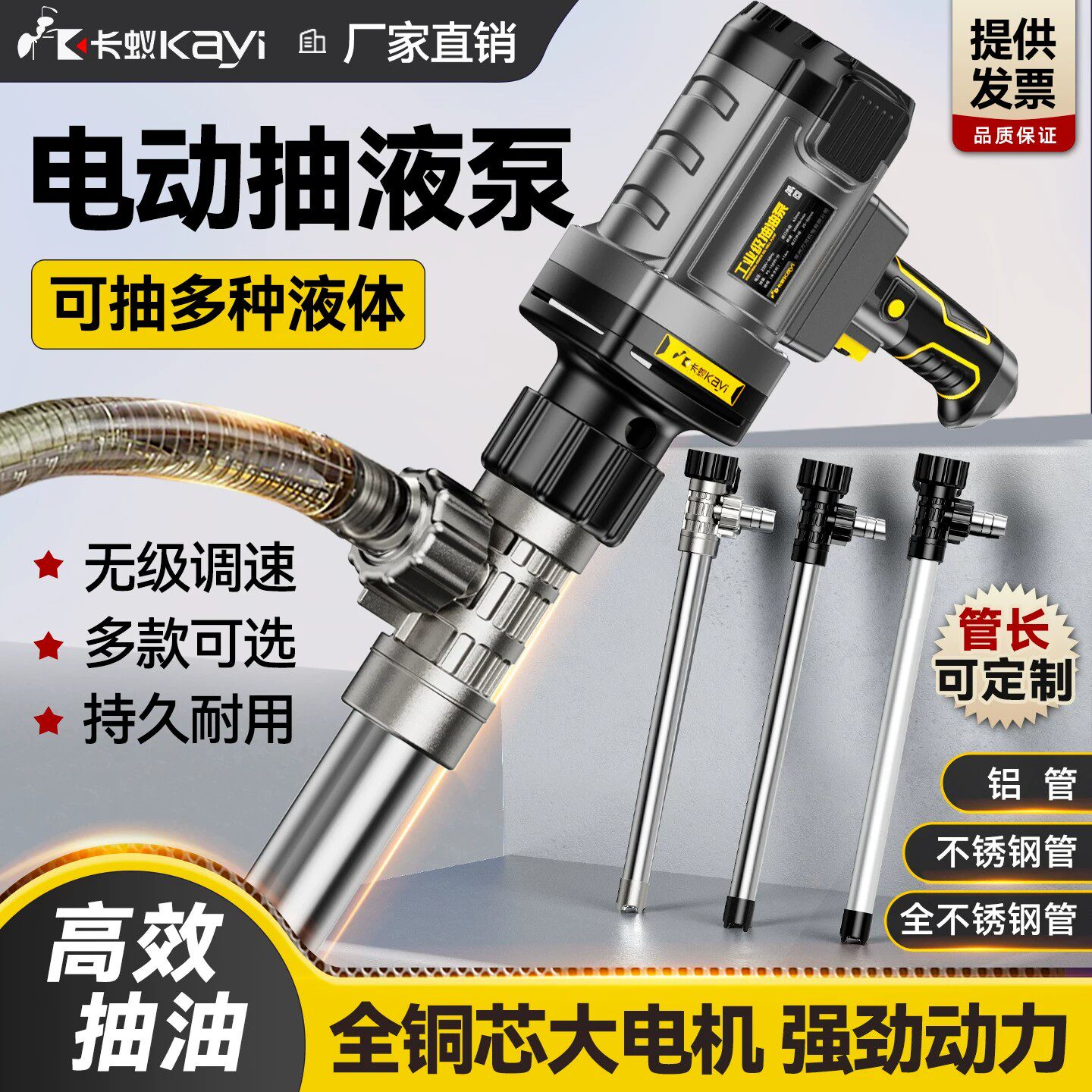 电动手提式大功率220v加油泵抽油泵抽油器抽柴油桶化工泵加油机
