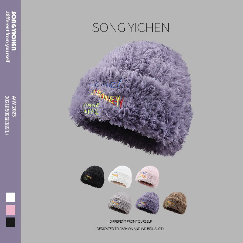 2025新款可爱毛绒保暖针织帽子女