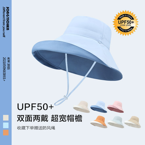 冰丝防晒帽大檐双面渔夫帽子