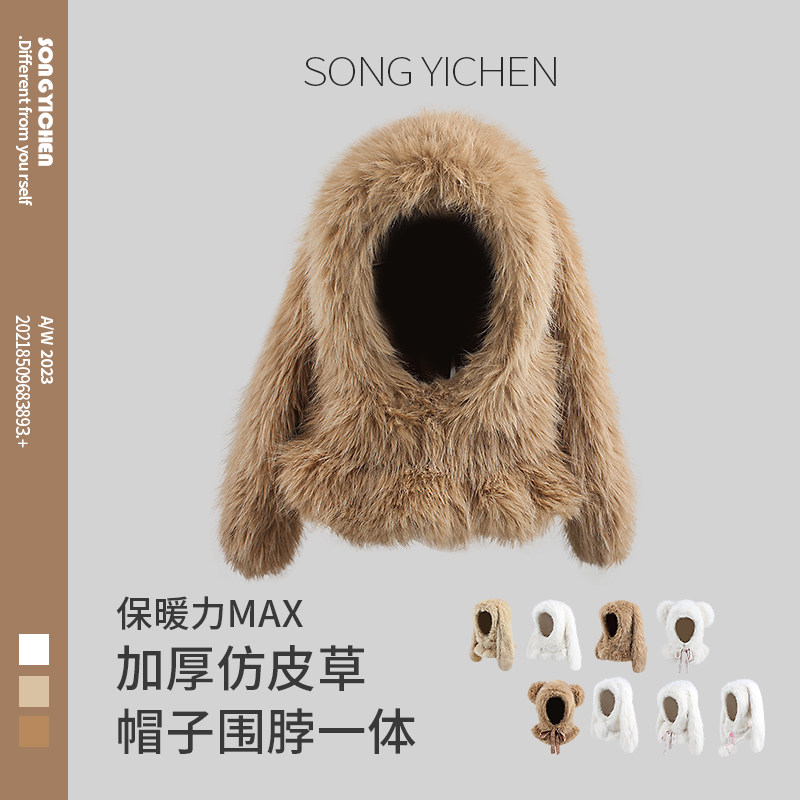 邦尼兔毛绒绒兔耳朵帽子女
