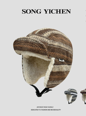 日系费尔岛毛绒飞行帽子女冬季防风护耳鸭舌帽加厚保暖骑车雷锋帽