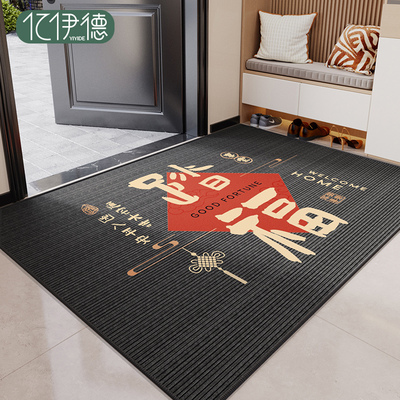 入户门地垫室内防滑玄关可裁剪