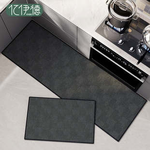 厨房地垫防滑防油可擦免洗吸水脚垫高端防水专用地毯耐脏转角垫子
