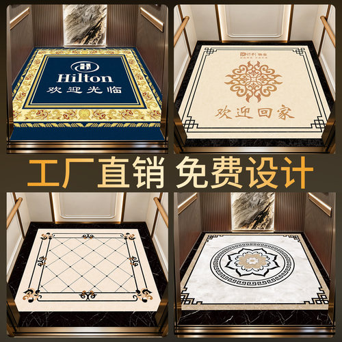 物业酒店工程阻燃电梯轿厢地垫