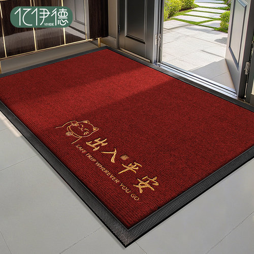 出入平安入户门地垫喜庆防滑地毯