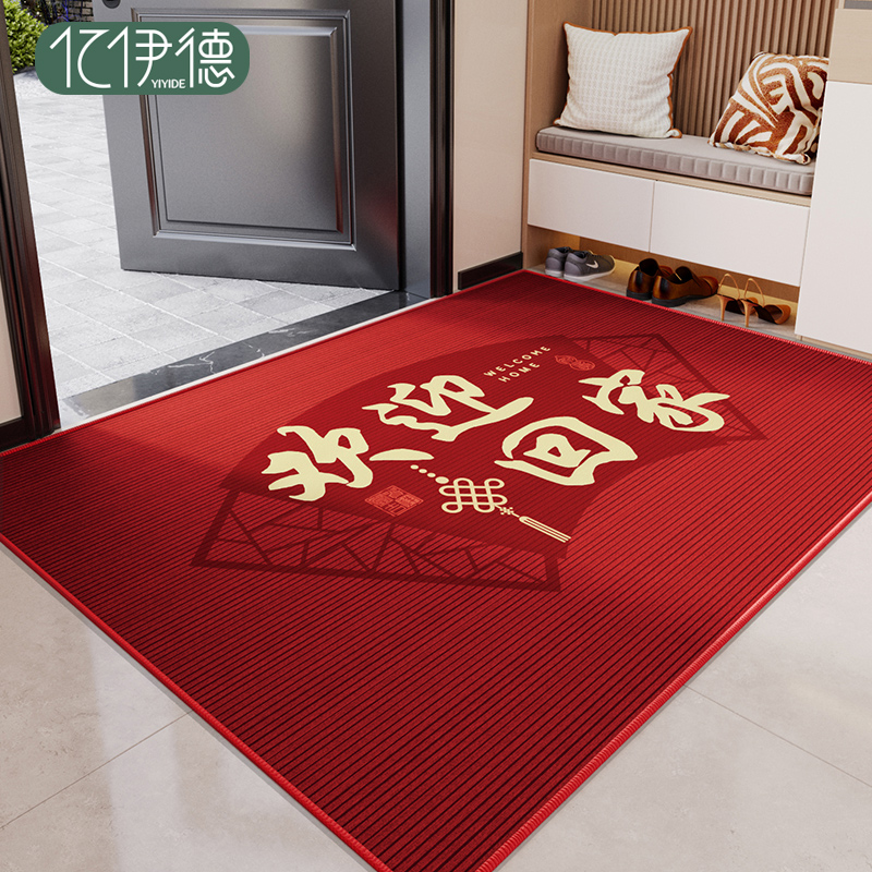 地垫入户门垫室内乔迁防滑脚踏垫