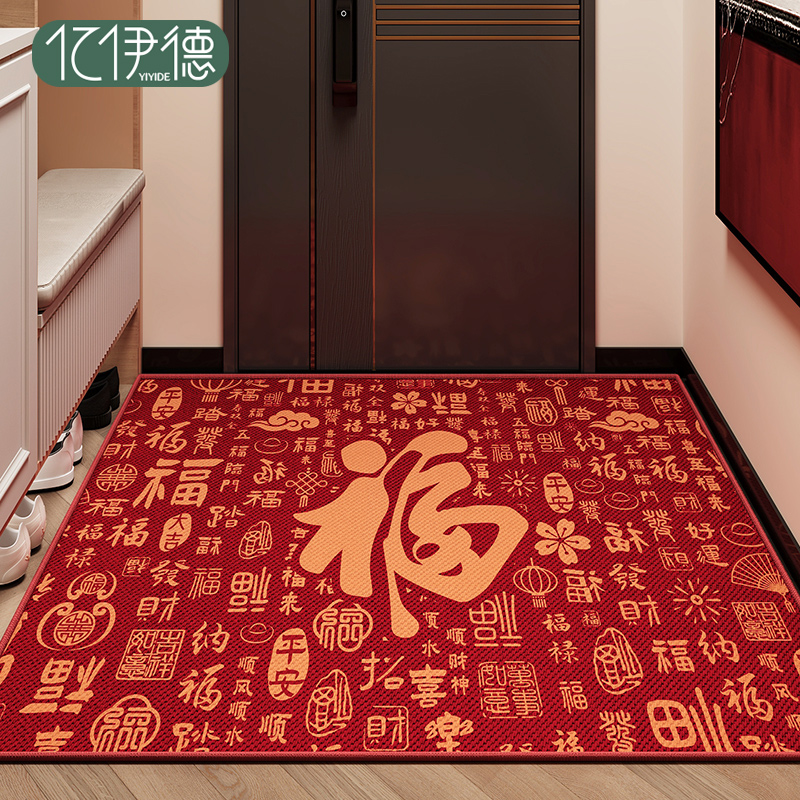 新年入户门地垫进门乔迁新居地毯