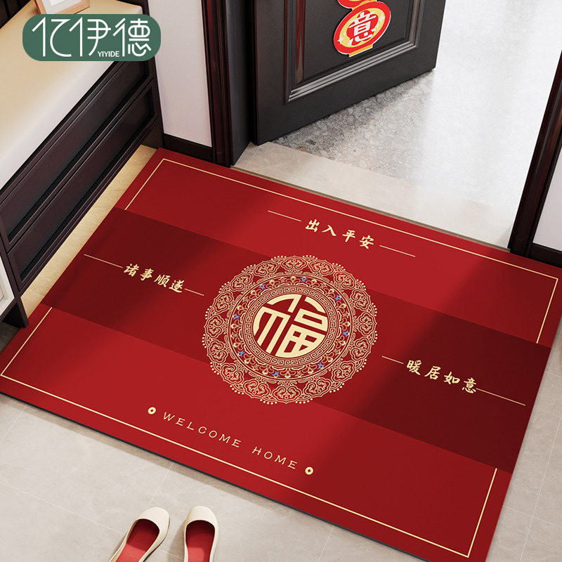 入户门地垫硅藻泥进门门口门垫脚垫门外2026新款马年红色喜庆地毯,居家布艺,入户地垫,淘宝优惠券,粉丝福利购,淘宝优惠卷