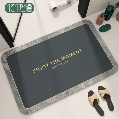 浴室地垫软硅藻泥卫生间门口吸水防滑脚垫家用卫浴厕所洗手间地毯