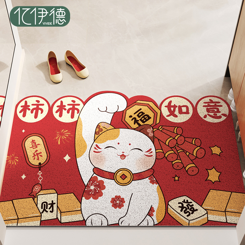 丝圈入户门地垫家用红色喜庆地毯