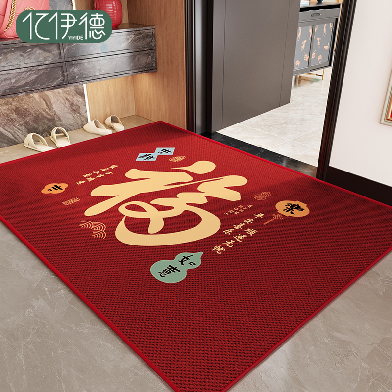 入户门垫新中式专用乔迁防滑地垫