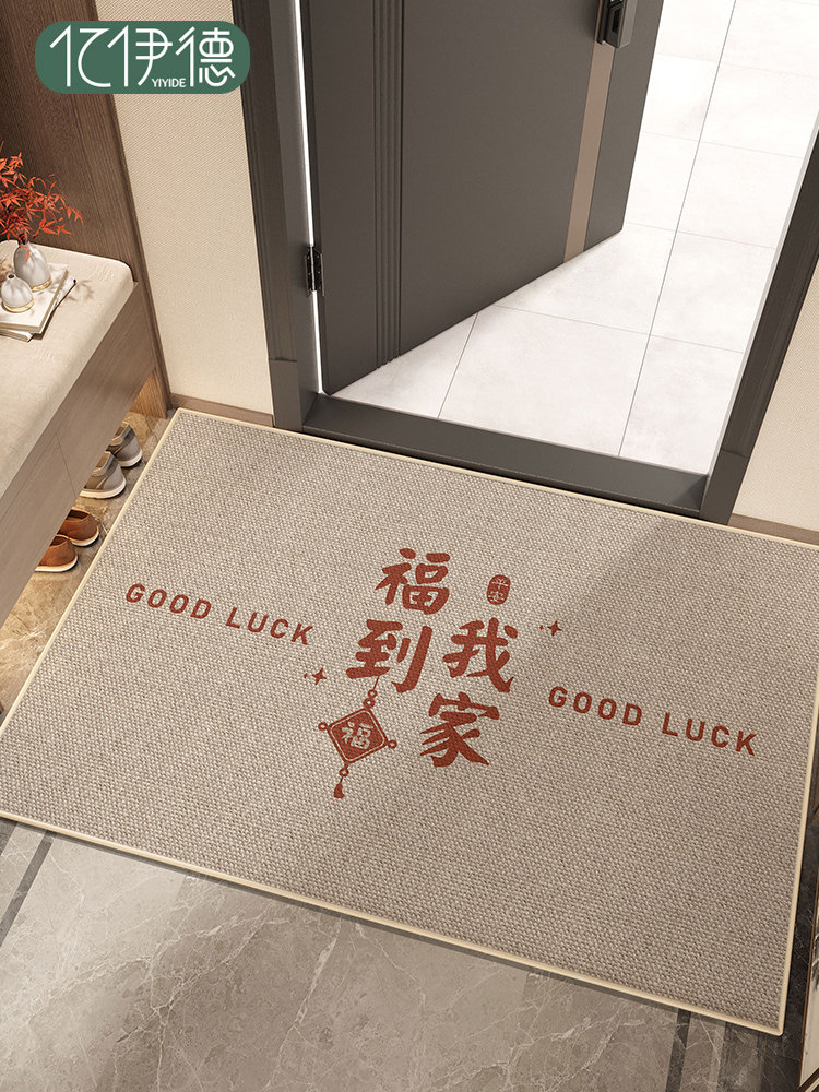地垫入户门垫进门脚垫家用门外门口防滑耐脏垫子2024新款玄关地毯,居家布艺,入户地垫,淘宝优惠券,粉丝福利购,淘宝优惠卷