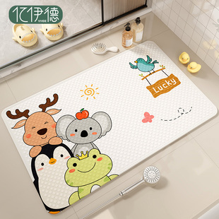 浴室防滑地垫卡通卫生间淋浴房防摔脚垫厕所儿童洗澡专用防水垫子